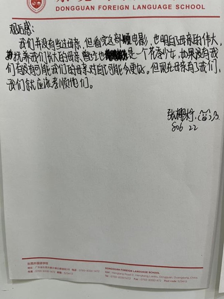 278AE