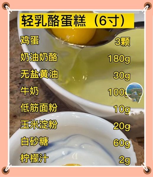 DE16