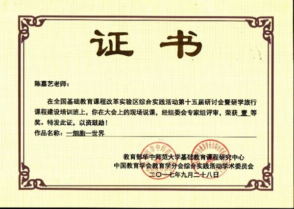 CF34