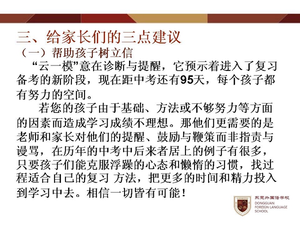 幻燈片20.jpg